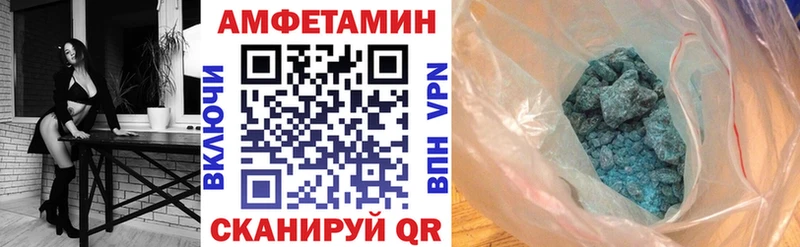 Amphetamine 97% hydra ONION Октябрьск