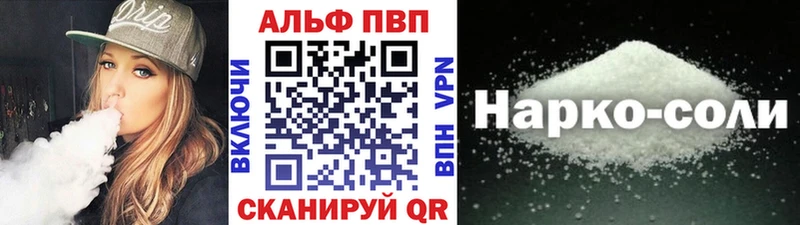 наркота  Октябрьск  А ПВП крисы CK 