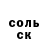 COCAIN Боливия slime market5