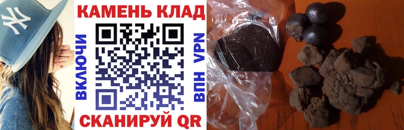 ГАШ гашик Октябрьск