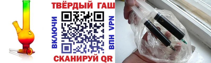 ГАШ Cannabis Октябрьск