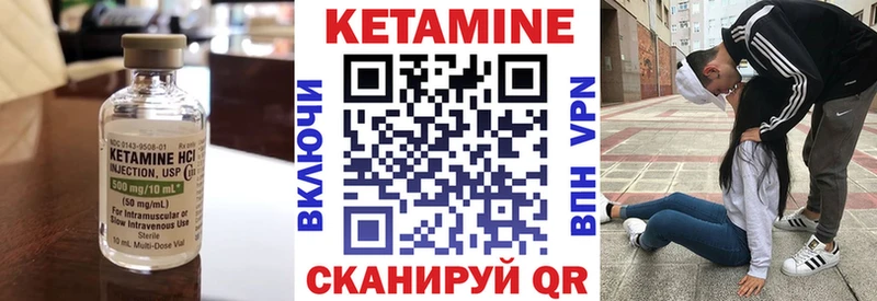 где можно купить   Октябрьск  Кетамин VHQ 