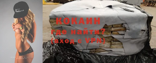 твердый Нефтекумск
