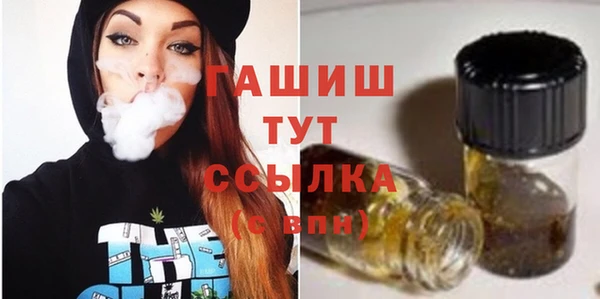 меф Алексеевка
