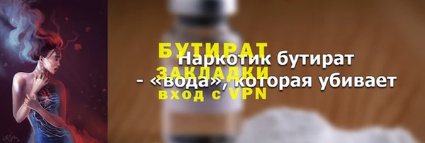 твердый Нефтекумск