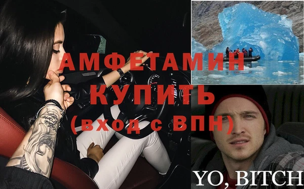 бошки Алексин