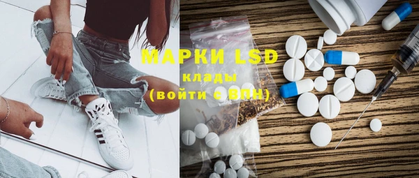 PSILOCYBIN Нефтегорск