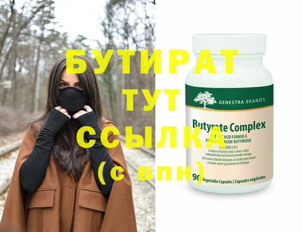бошки Алексин