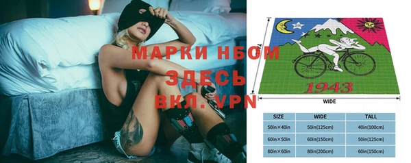 меф Алексеевка