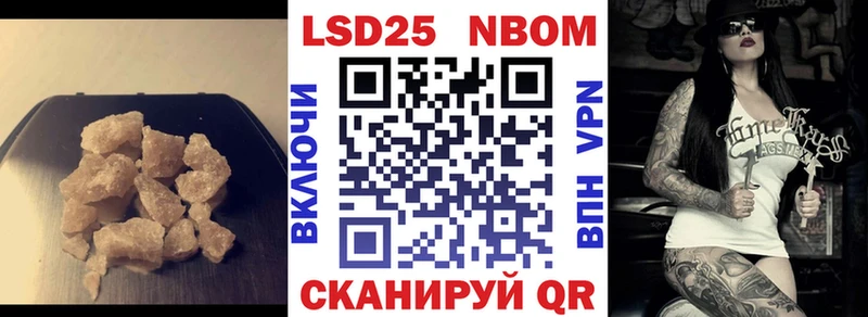 Лсд 25 экстази кислота  Октябрьск 