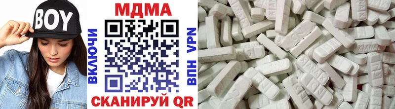 MDMA кристаллы  сколько стоит  Октябрьск 