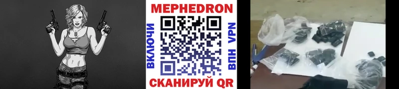 Мефедрон 4 MMC Октябрьск